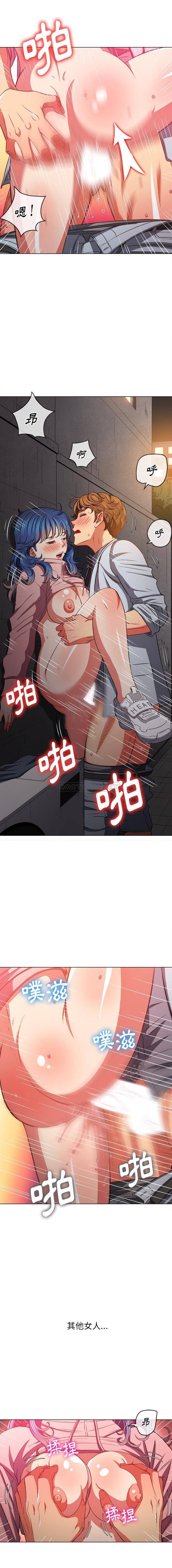 [韩国漫画] 恶女勾勾缠 剧情,女学生,巨乳大奶#[16P]-4