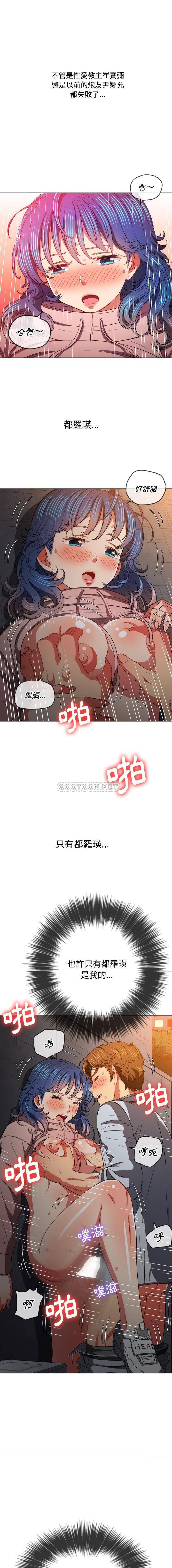 [韩国漫画] 恶女勾勾缠 剧情,女学生,巨乳大奶#[16P]-5