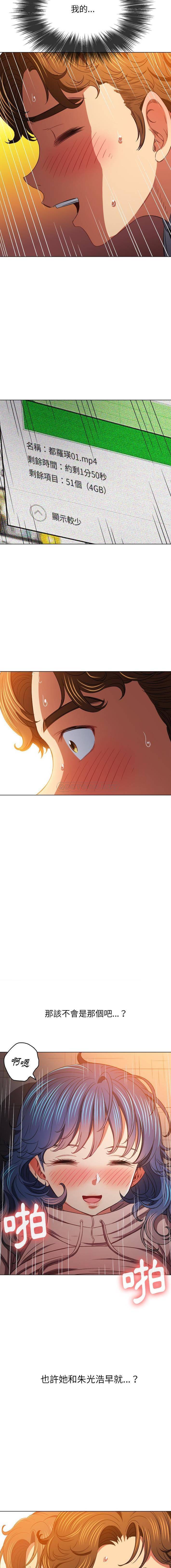 [韩国漫画] 恶女勾勾缠 剧情,女学生,巨乳大奶#[16P]-6