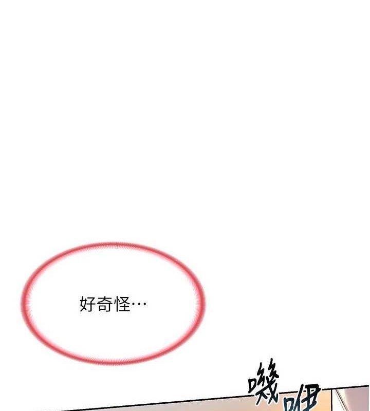 [韩国漫画] 熟女计划书 剧情,OL#[197P]-1