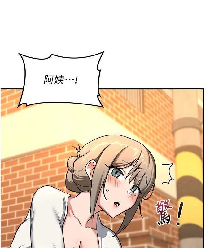 [韩国漫画] 熟女计划书 剧情,OL#[197P]-10