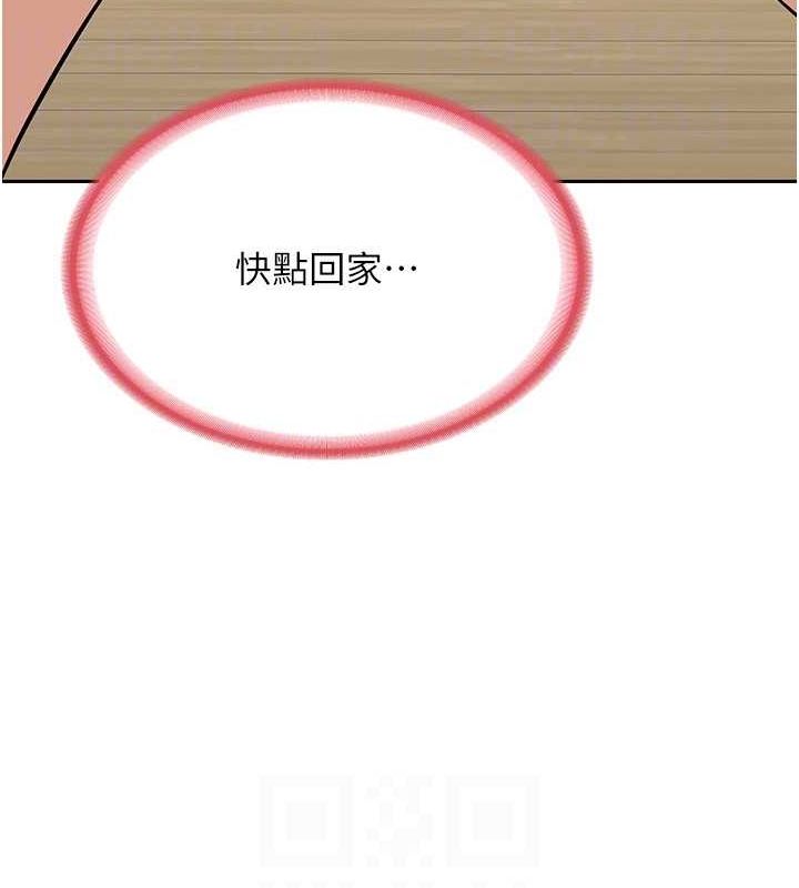 [韩国漫画] 熟女计划书 剧情,OL#[197P]-100