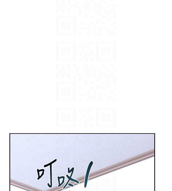 [韩国漫画] 熟女计划书 剧情,OL#[197P]-101