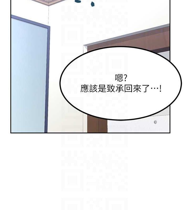 [韩国漫画] 熟女计划书 剧情,OL#[197P]-102