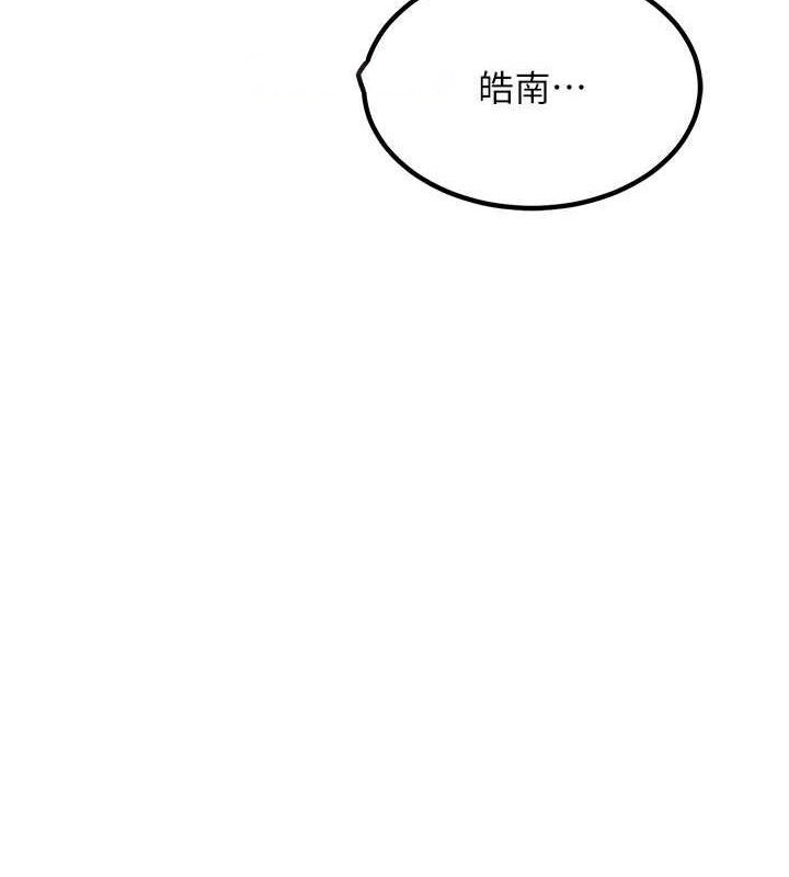 [韩国漫画] 熟女计划书 剧情,OL#[197P]-105