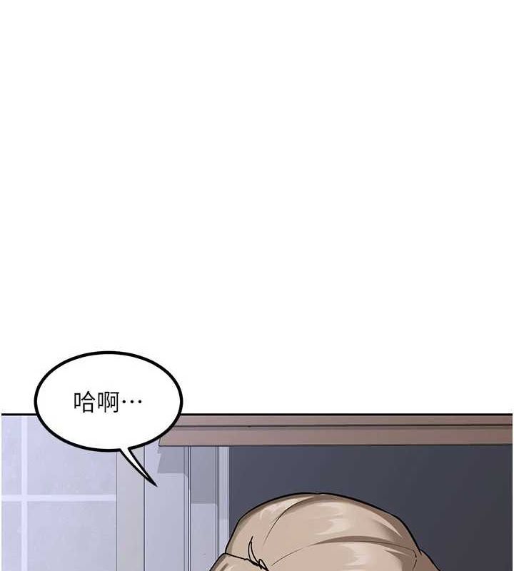 [韩国漫画] 熟女计划书 剧情,OL#[197P]-108