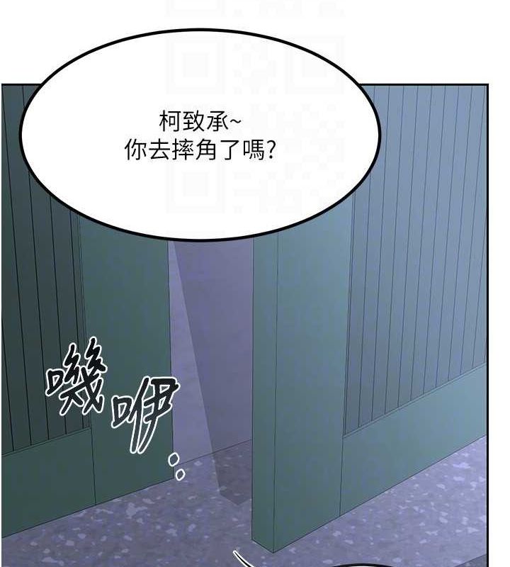 [韩国漫画] 熟女计划书 剧情,OL#[197P]-112