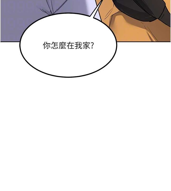 [韩国漫画] 熟女计划书 剧情,OL#[197P]-116