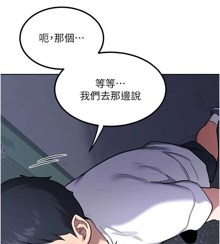 [韩国漫画] 熟女计划书 剧情,OL#[197P]-117