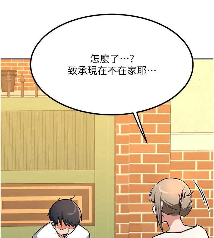 [韩国漫画] 熟女计划书 剧情,OL#[197P]-12