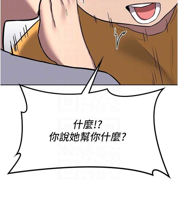 [韩国漫画] 熟女计划书 剧情,OL#[197P]-124