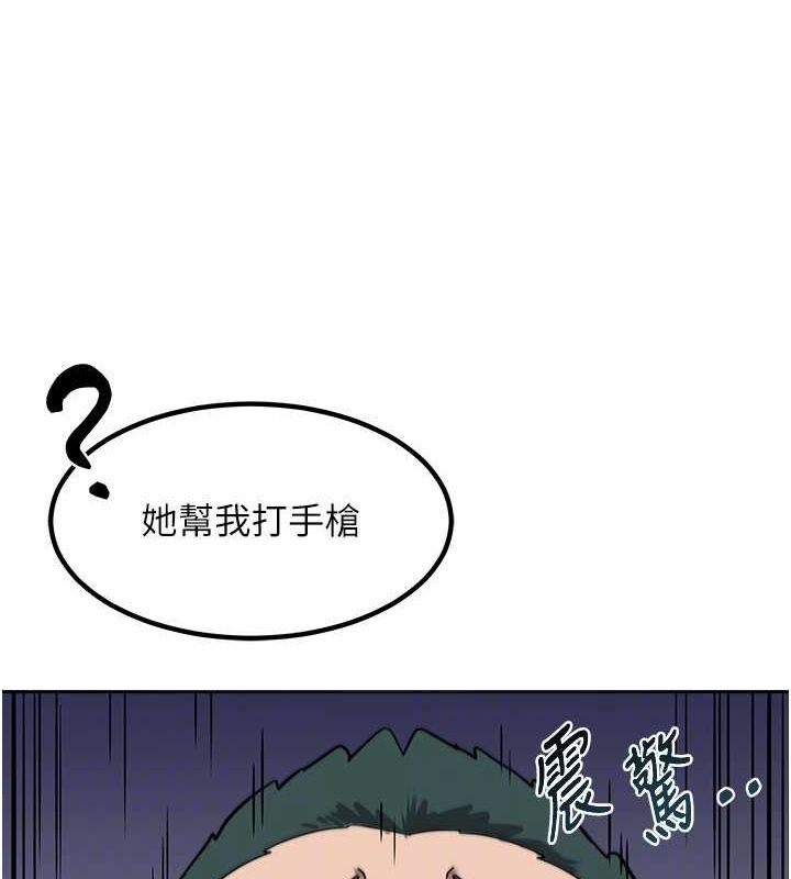 [韩国漫画] 熟女计划书 剧情,OL#[197P]-125