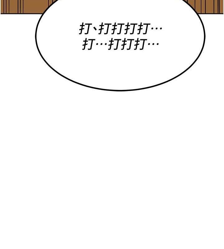 [韩国漫画] 熟女计划书 剧情,OL#[197P]-127