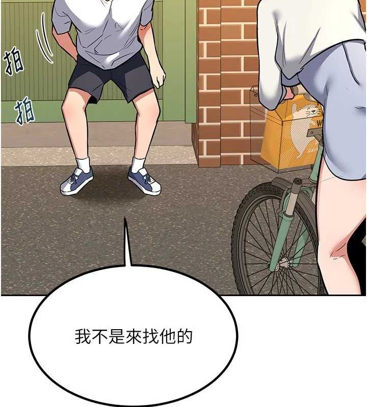 [韩国漫画] 熟女计划书 剧情,OL#[197P]-13