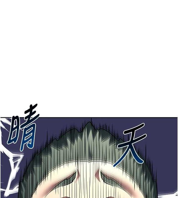 [韩国漫画] 熟女计划书 剧情,OL#[197P]-130