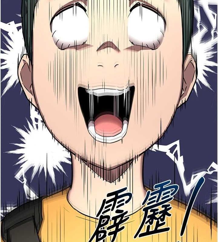 [韩国漫画] 熟女计划书 剧情,OL#[197P]-131