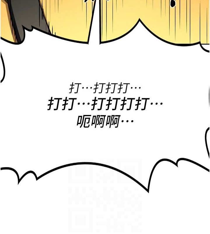 [韩国漫画] 熟女计划书 剧情,OL#[197P]-132