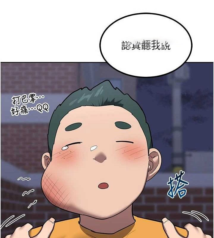 [韩国漫画] 熟女计划书 剧情,OL#[197P]-135