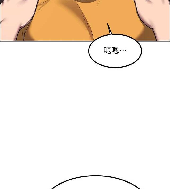[韩国漫画] 熟女计划书 剧情,OL#[197P]-136
