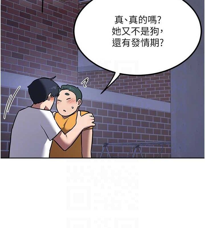 [韩国漫画] 熟女计划书 剧情,OL#[197P]-138