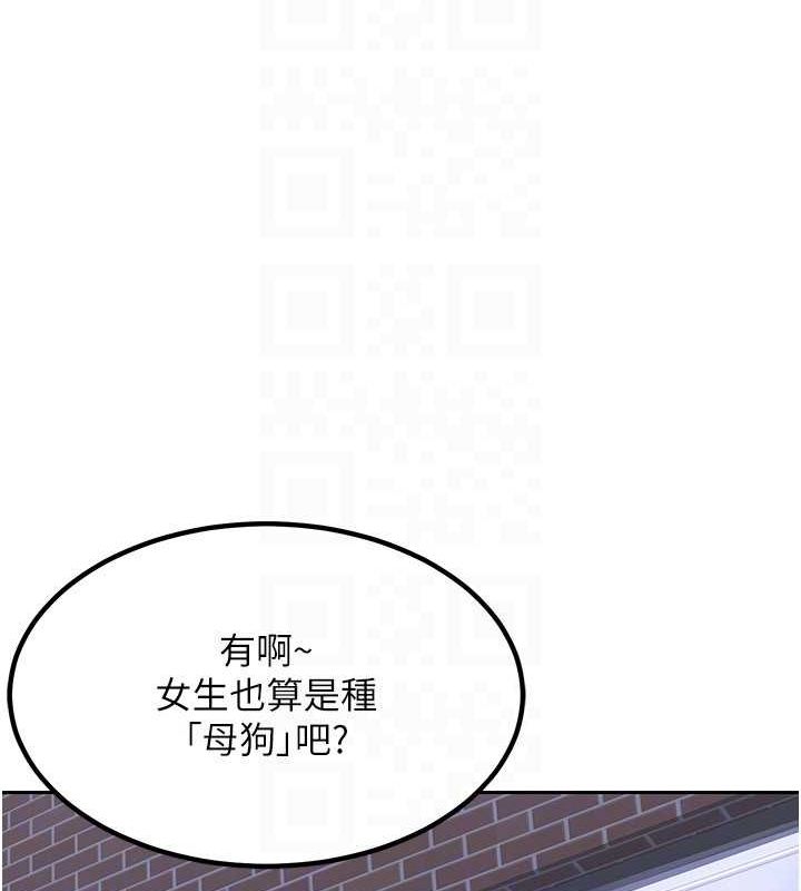 [韩国漫画] 熟女计划书 剧情,OL#[197P]-139