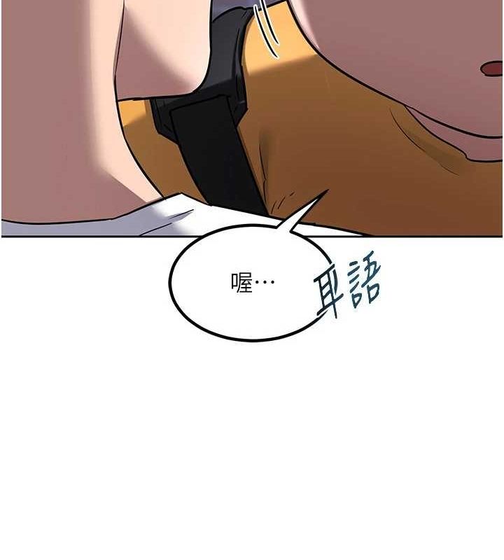 [韩国漫画] 熟女计划书 剧情,OL#[197P]-146