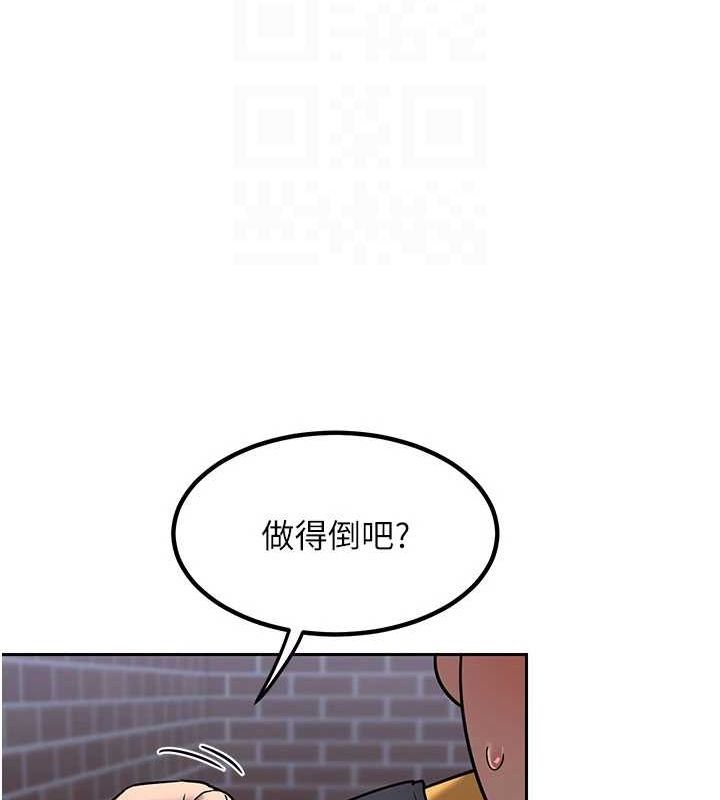 [韩国漫画] 熟女计划书 剧情,OL#[197P]-149