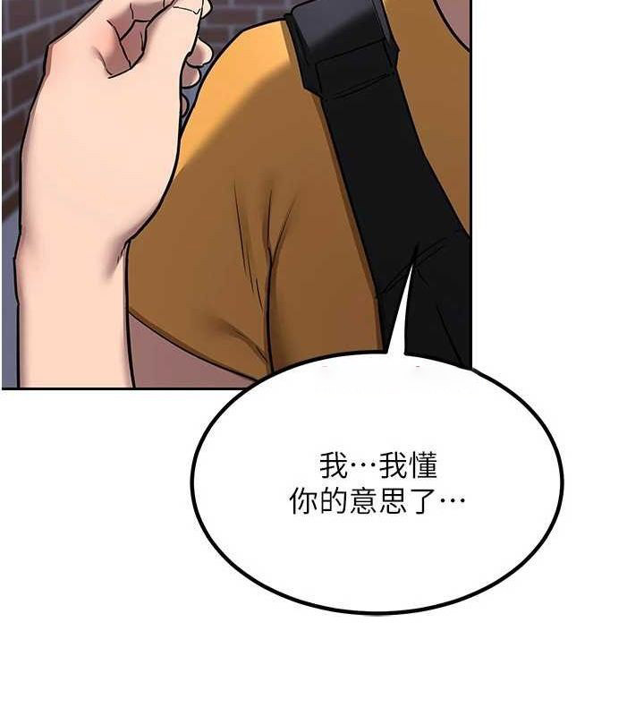 [韩国漫画] 熟女计划书 剧情,OL#[197P]-150