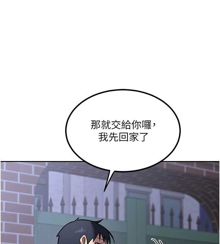 [韩国漫画] 熟女计划书 剧情,OL#[197P]-151