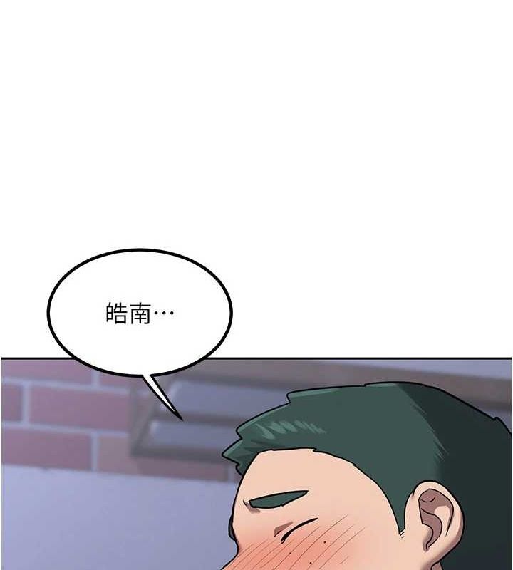 [韩国漫画] 熟女计划书 剧情,OL#[197P]-154