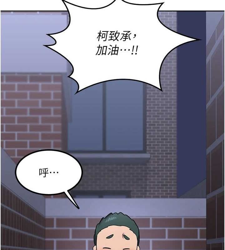 [韩国漫画] 熟女计划书 剧情,OL#[197P]-158