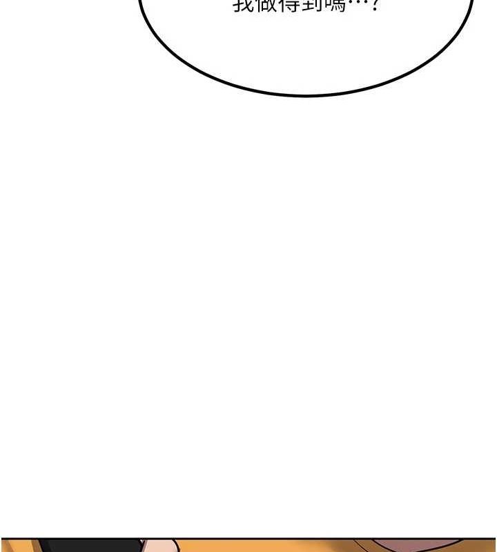 [韩国漫画] 熟女计划书 剧情,OL#[197P]-160