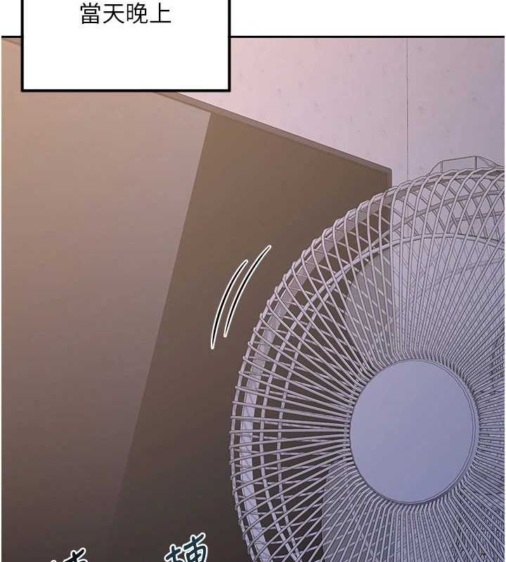 [韩国漫画] 熟女计划书 剧情,OL#[197P]-163