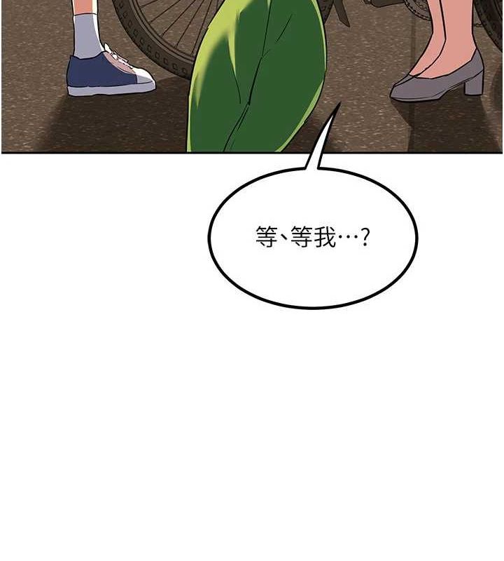[韩国漫画] 熟女计划书 剧情,OL#[197P]-17