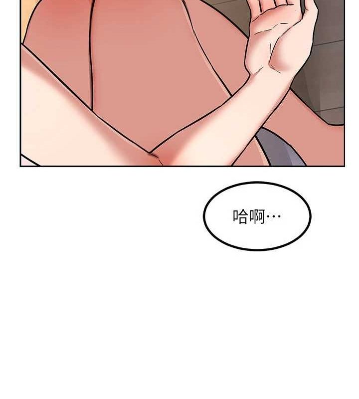 [韩国漫画] 熟女计划书 剧情,OL#[197P]-172