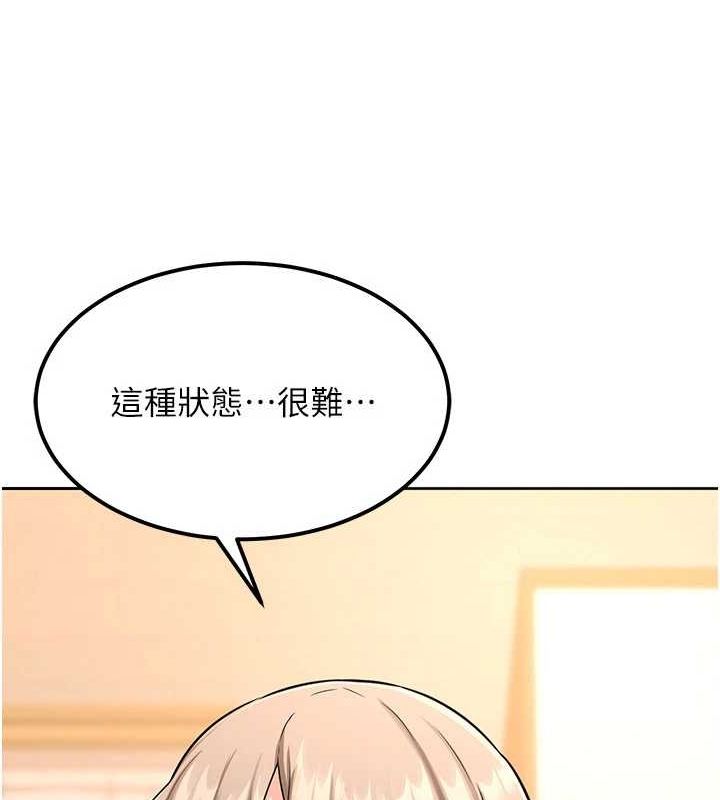 [韩国漫画] 熟女计划书 剧情,OL#[197P]-173