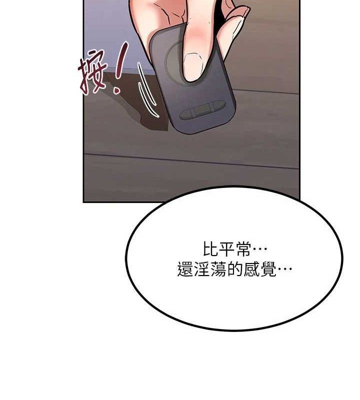 [韩国漫画] 熟女计划书 剧情,OL#[197P]-180