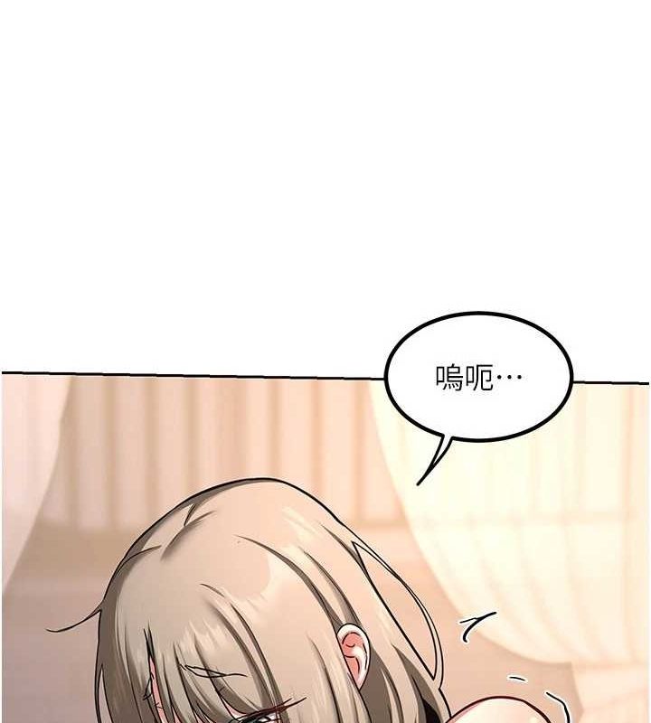 [韩国漫画] 熟女计划书 剧情,OL#[197P]-181