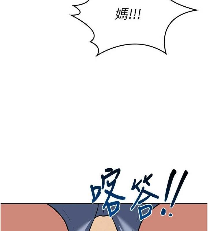 [韩国漫画] 熟女计划书 剧情,OL#[197P]-184