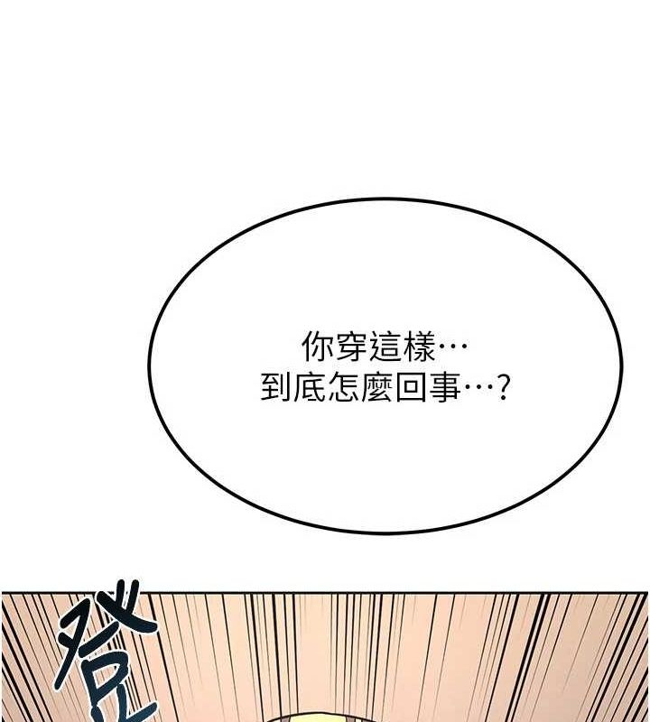 [韩国漫画] 熟女计划书 剧情,OL#[197P]-190