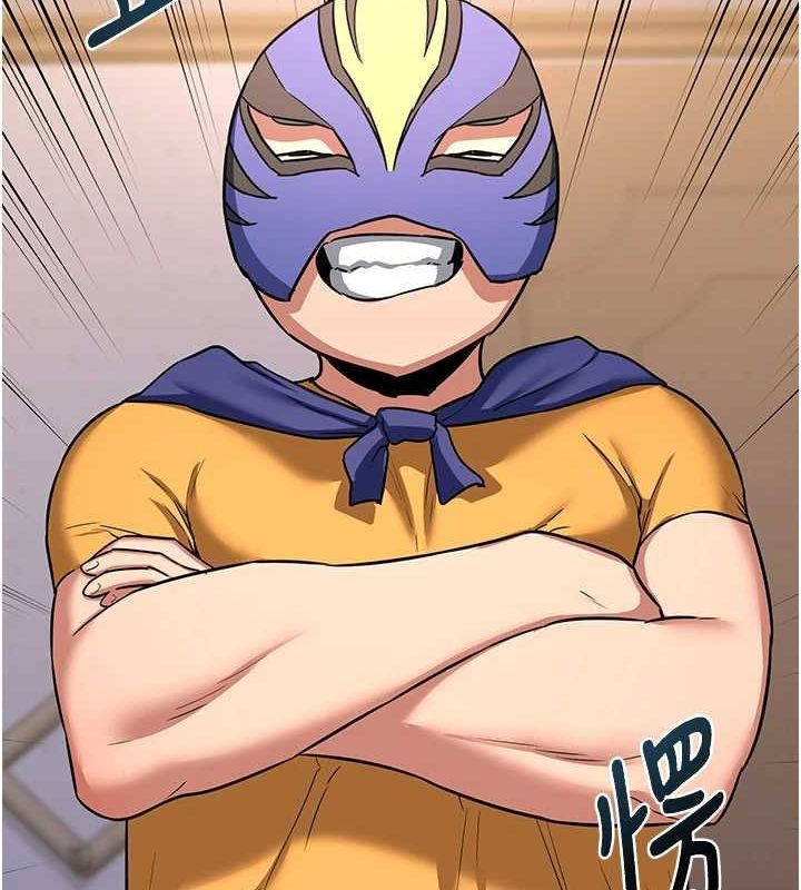 [韩国漫画] 熟女计划书 剧情,OL#[197P]-191