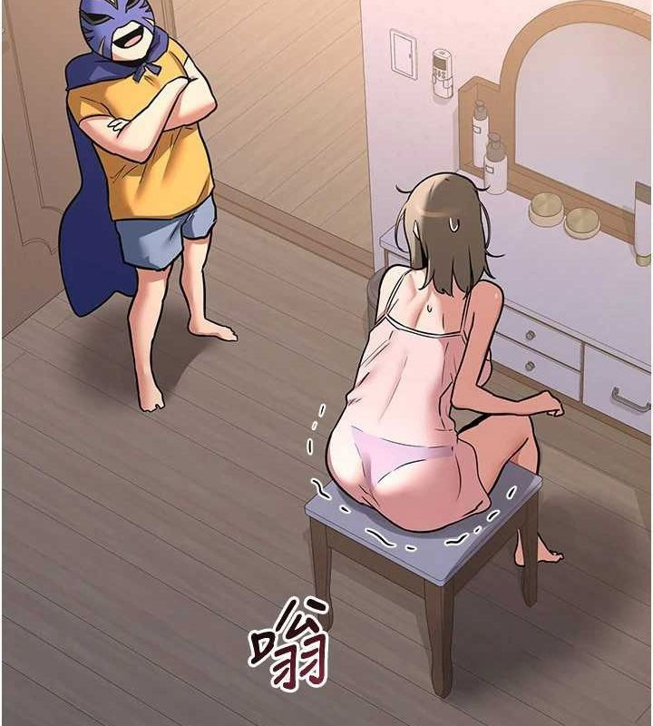 [韩国漫画] 熟女计划书 剧情,OL#[197P]-194