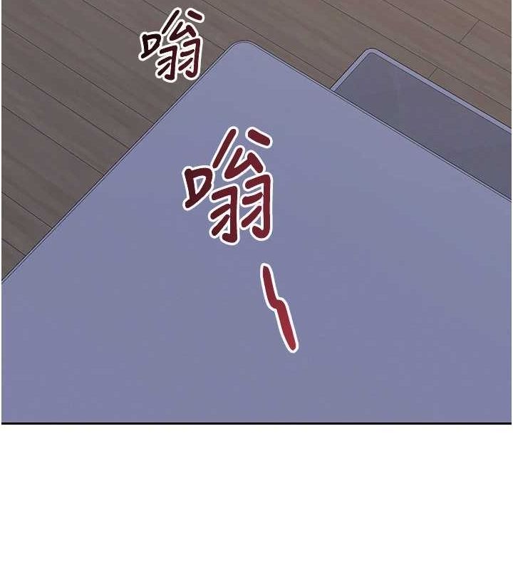 [韩国漫画] 熟女计划书 剧情,OL#[197P]-195