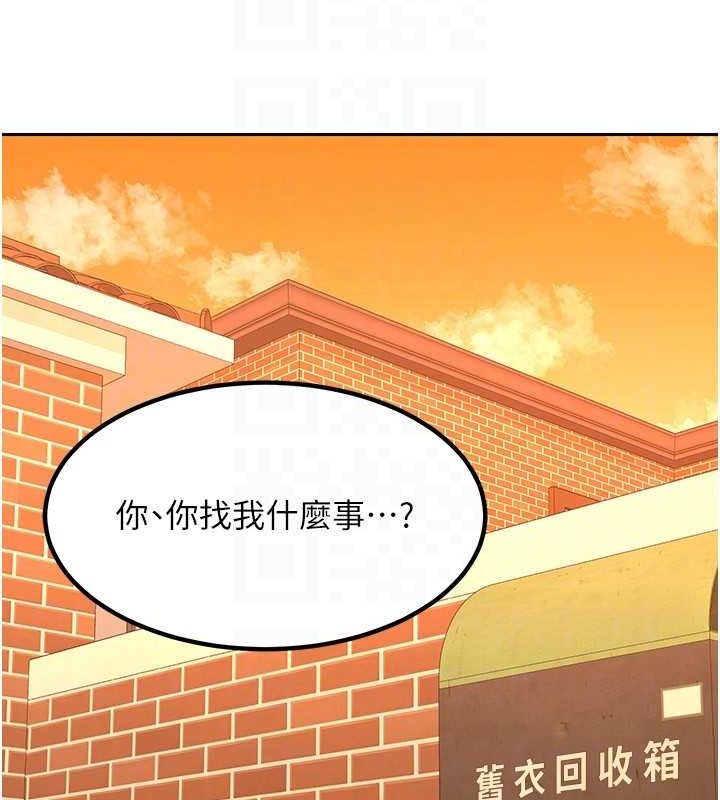 [韩国漫画] 熟女计划书 剧情,OL#[197P]-20