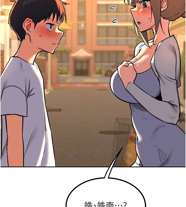 [韩国漫画] 熟女计划书 剧情,OL#[197P]-23