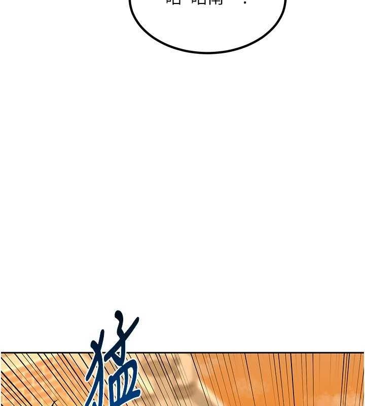 [韩国漫画] 熟女计划书 剧情,OL#[197P]-24