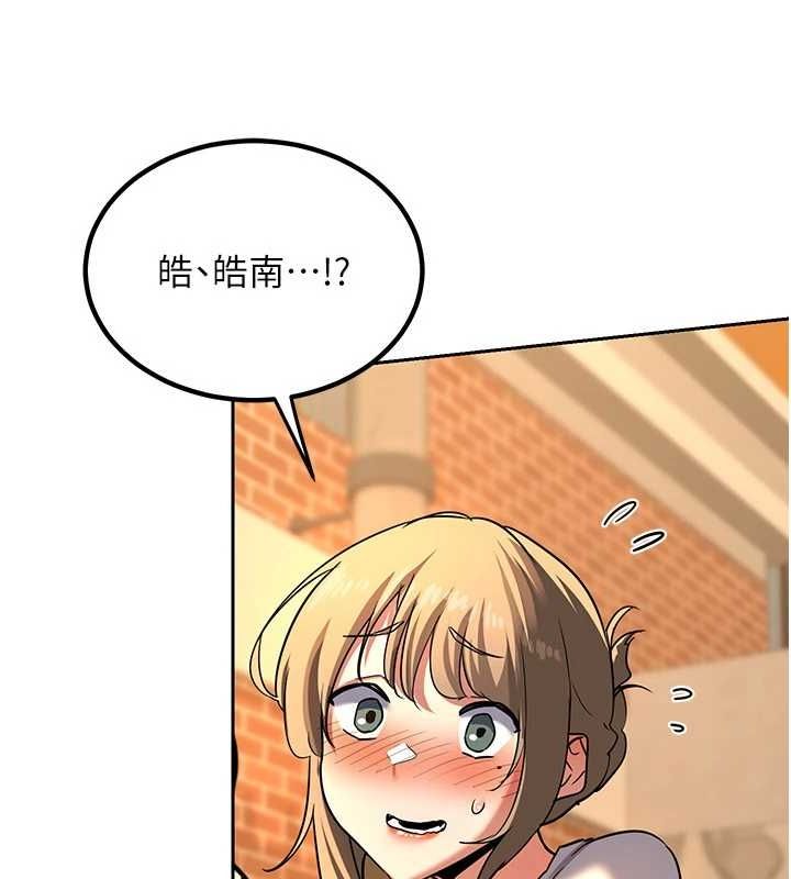 [韩国漫画] 熟女计划书 剧情,OL#[197P]-27