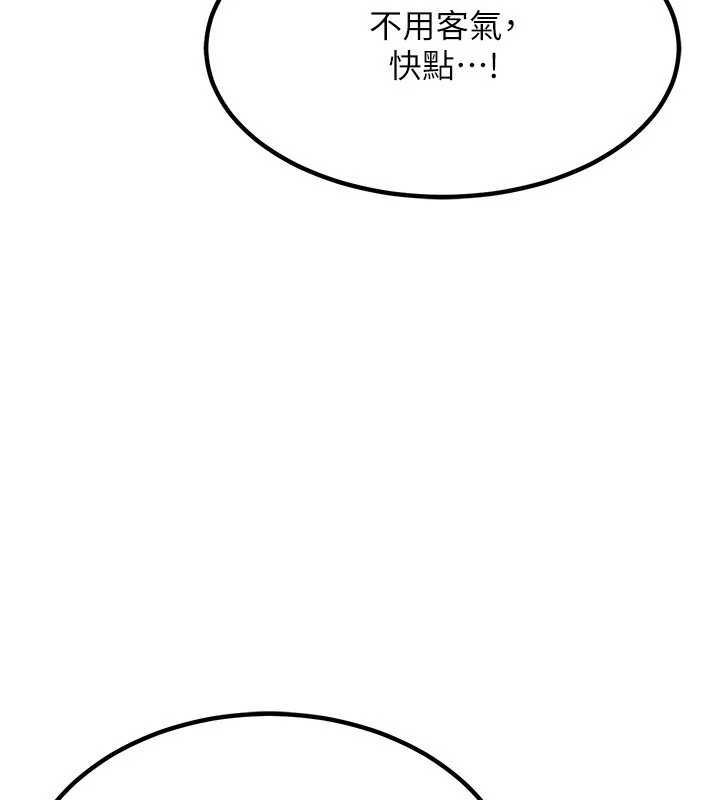 [韩国漫画] 熟女计划书 剧情,OL#[197P]-29