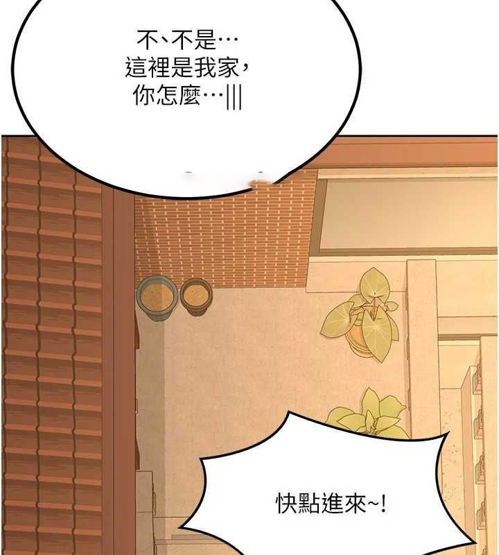[韩国漫画] 熟女计划书 剧情,OL#[197P]-30