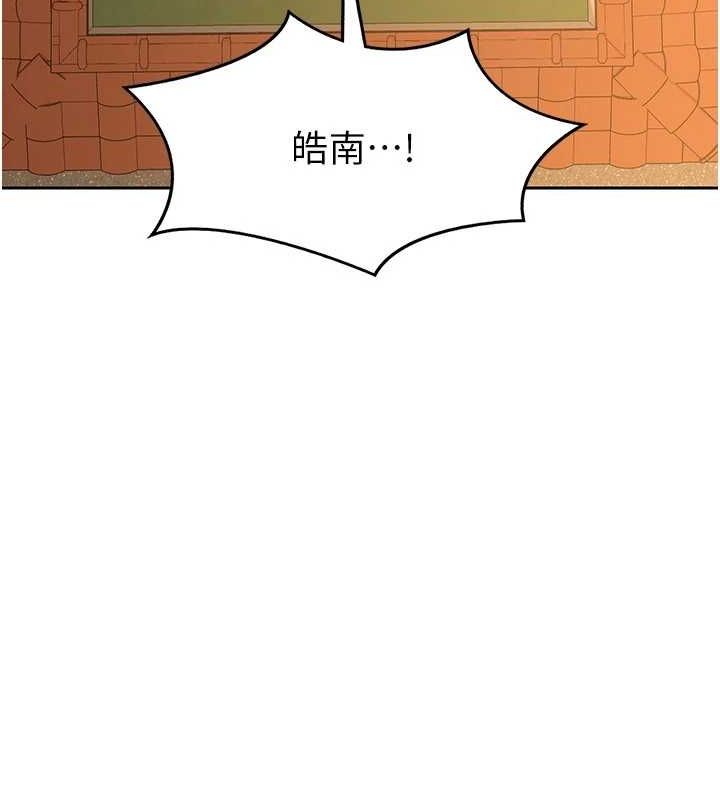 [韩国漫画] 熟女计划书 剧情,OL#[197P]-32